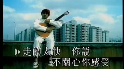 古巨基 - 忘了时间的钟