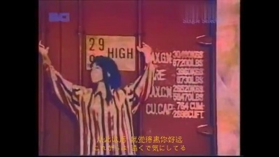 ZARD - 不思議ね 中日字幕