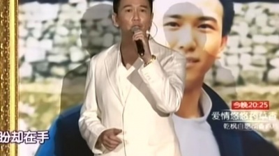 温兆伦 - 一生何求 2013亚洲偶像盛典 现场版