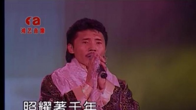 容中尔甲 - 雪域之光