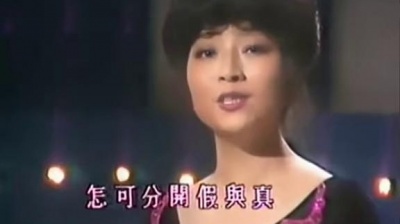 徐小凤 - 风雨同路 现场版