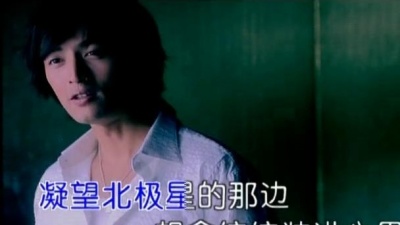 胡歌 - 爱你不会变
