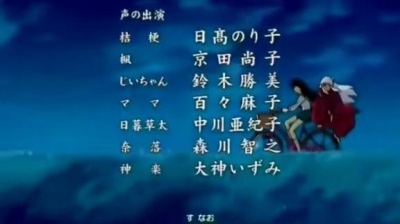 BoA - Every Heart (动漫《犬夜叉》ED4) (全心全意)
