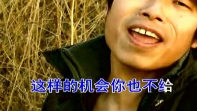 崎君 - 变心的玫瑰