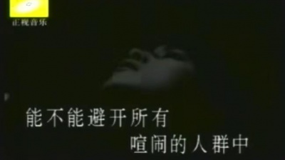 潘美辰 - 心痛的伤口