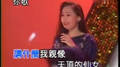 陈小云 - 爱情的骗子 (KTV版)