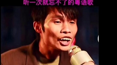 贼闷中 - 牙刷忠-吴哥窑