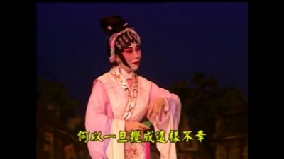 彭炽权、曾慧 - 万恶淫为首 3/5