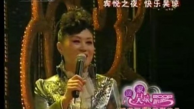 黄梅戏吴琼 - 山野的风