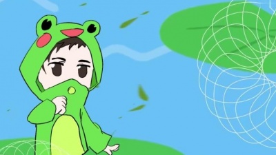 终结者 - 《青蛙最伟大》