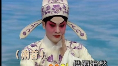 黄伟坤 - 【粤剧】黄伟坤新世纪粤剧艺术巨献（七）4/4：吟尽楚江秋