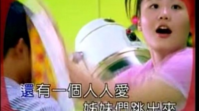 陶晶莹 - 姐姐妹妹站起来