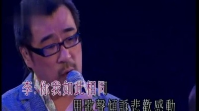 李宗盛、卢冠廷 - 如风往事(live版)