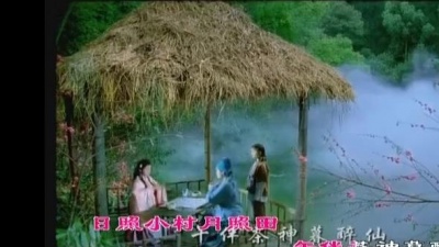 陈思思 - 梦入桃花源