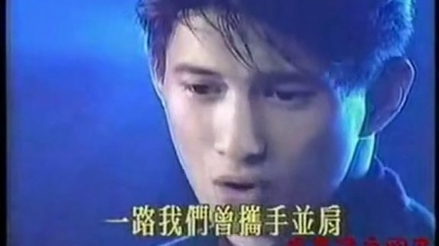 小虎队 - 放心去飞 现场版3