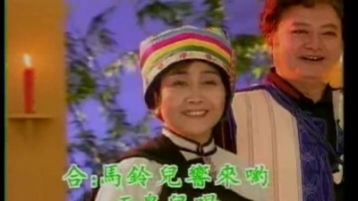 杜丽华、胡松华 - 马铃儿响来玉鸟儿唱