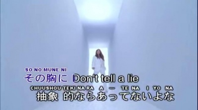 BoA - BE THE ONE