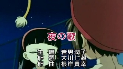 岩男潤子 - 夜の歌