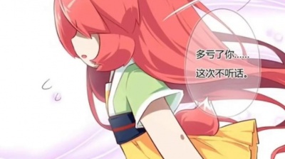飞少 - 【漫画剪辑】《猫之茗》龙井×茉莉cut3