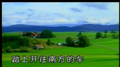 齐秦 - 火车快开