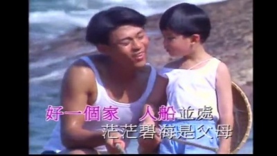 区瑞强 - 渔火闪闪
