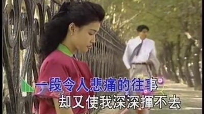 陈道明 - 前缘