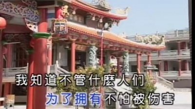 李慧珍 - 在等待