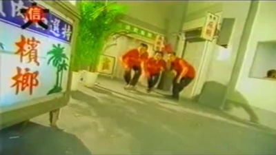 郑进一 - 麻将歌