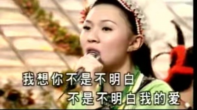 卓依婷 - 情深似海