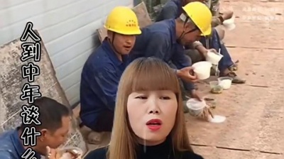 萍缘--就是爱音乐 - 《人到中年谈什么自由》
演唱:王爱华
手势舞:亲亲宝贝