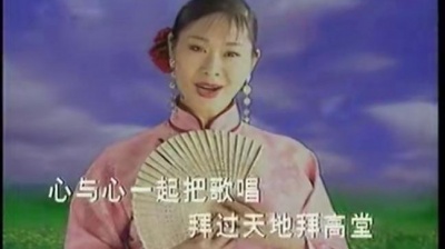 尹相杰、于文华 - 满堂红