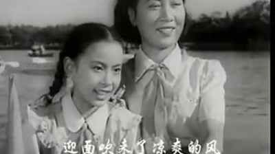 远征 - 我们荡起双桨