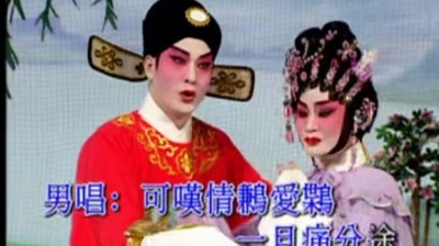 曹秀琴、黄伟坤 - 【粤剧】曹秀琴黄伟坤新世纪粤剧艺术巨献（一）1/3：紫钗记之杨关折柳