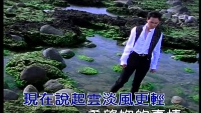 童安格 - 陪你到天亮