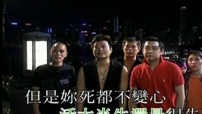雷颂德、郑中基、邓建明、雷有辉、谷德昭、李灿森、张达明 - 无赖