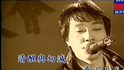 邰正宵 - 弱点