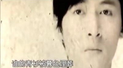 河图 - 伶仃谣