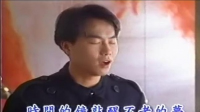 张克帆 - 用尽一生的爱