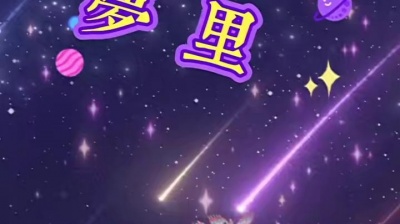 小江南 - 梦里遇见你