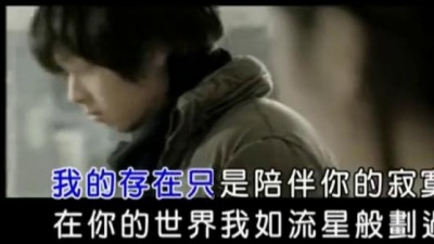贡维特 - 原来你从来没有真正爱过我