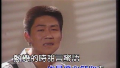 罗时丰 - 买醉