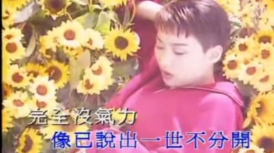 汤宝如 - 反反覆覆
