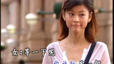 罗时丰 - 等一下呢 (KTV版)