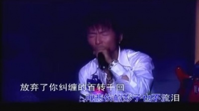 羽泉 - 这样的夜里我容易喝醉
