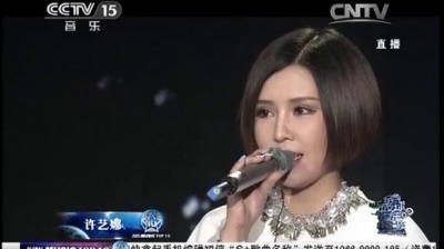 许艺娜 - 枯叶蝶