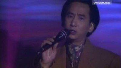 韦绮姗、蒋志光 - 相逢何必曾相识 90年香港十大劲歌金曲现场版