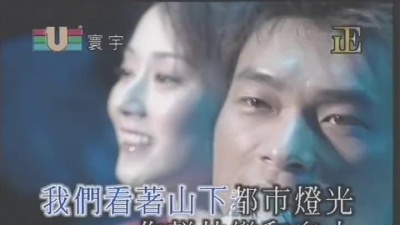许慧欣、许志安 - 恋爱频率