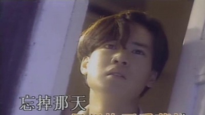 郭富城 - 其实我真的爱你