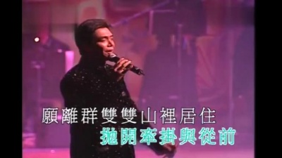 陈浩德 - 不应再犹豫(live版)