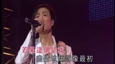 郑中基 - 我代你哭